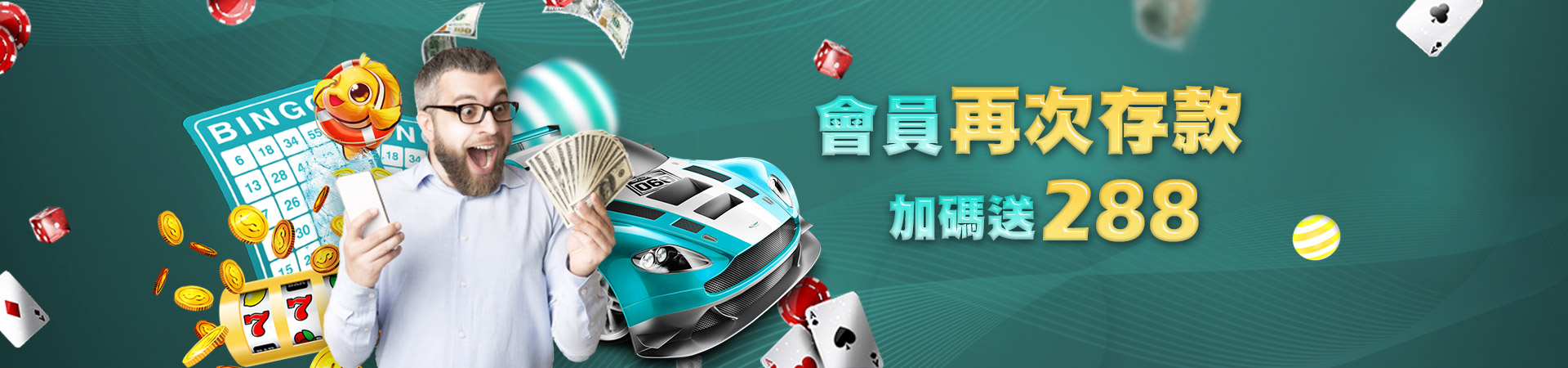 玩很大娛樂城老虎機遊戲優惠